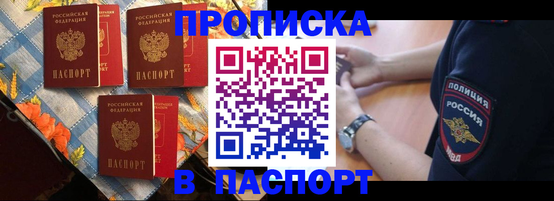 временная регистрация госуслуги в Дальнегорске